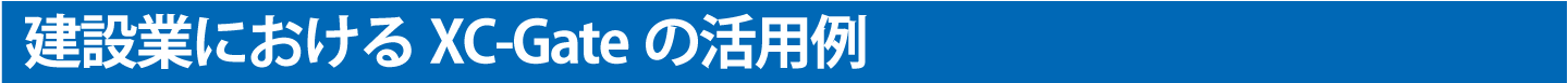 原料受け入れチェック、原料在庫管理での活用